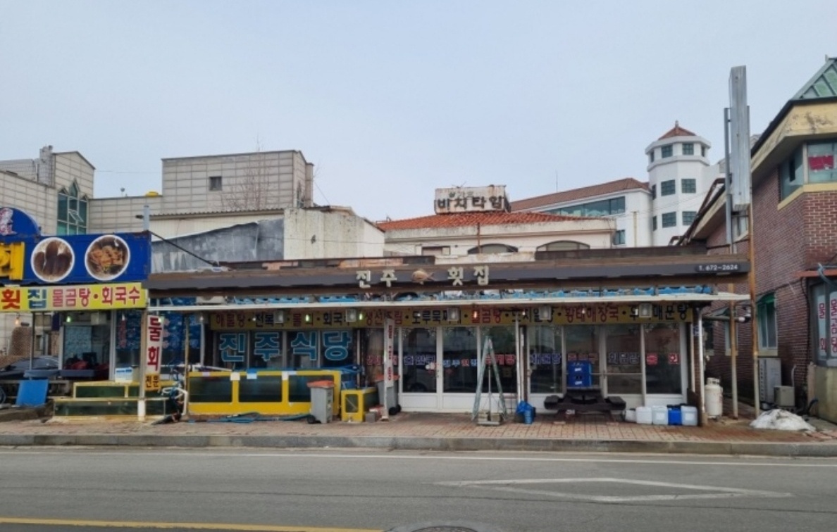 진주 횟집 점포 이미지