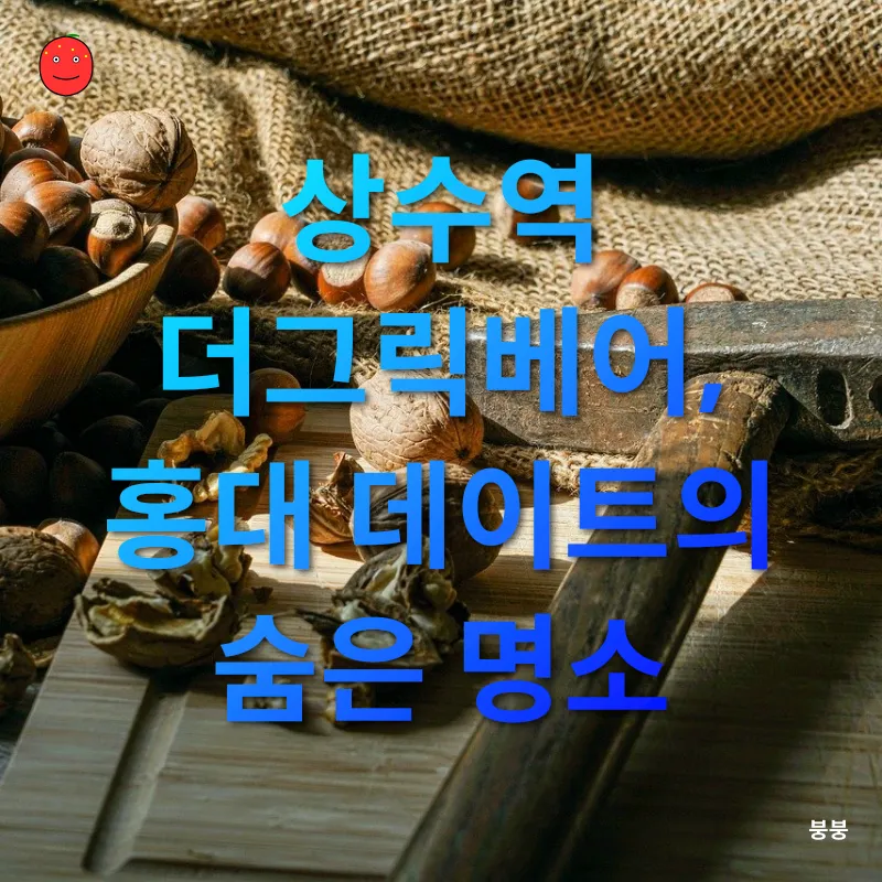 건강한 식사_3