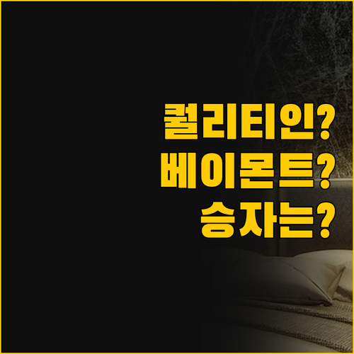 사우스캐롤라이나 그린우드 호텔 비교,..