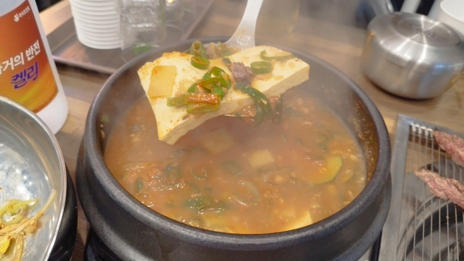 몽실한우 된장찌개
