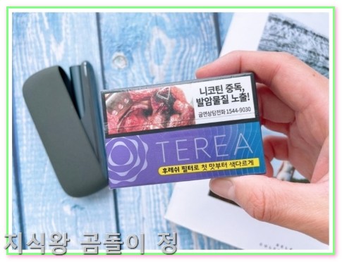 아이코스 보상판매 후기와 알루마 장단점 솔직 공개3