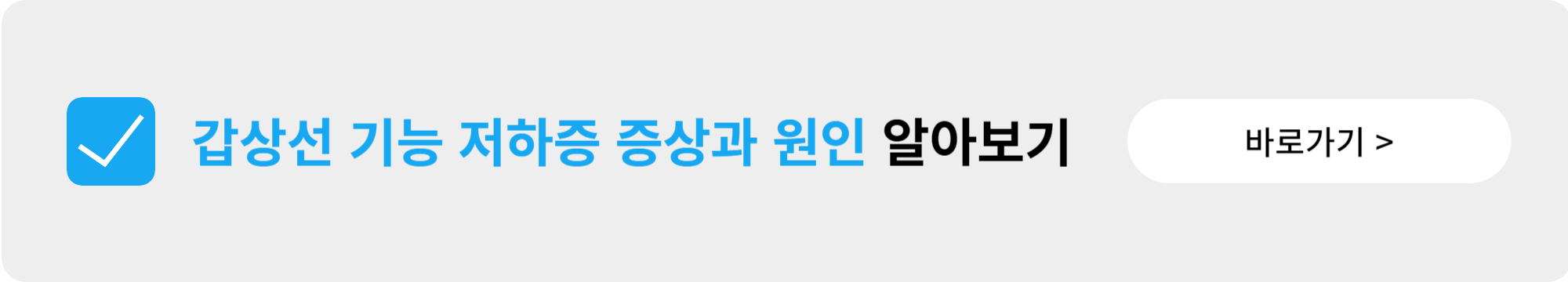 레몬물 효능