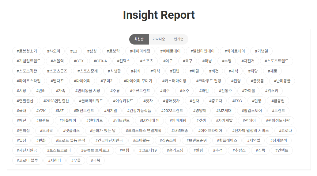 뉴엔에이아이 공모주 청약하기 수요예측 공모가