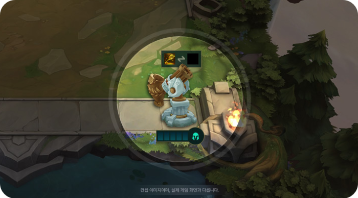 롤토체스 시즌14 아이템 교환 시스템