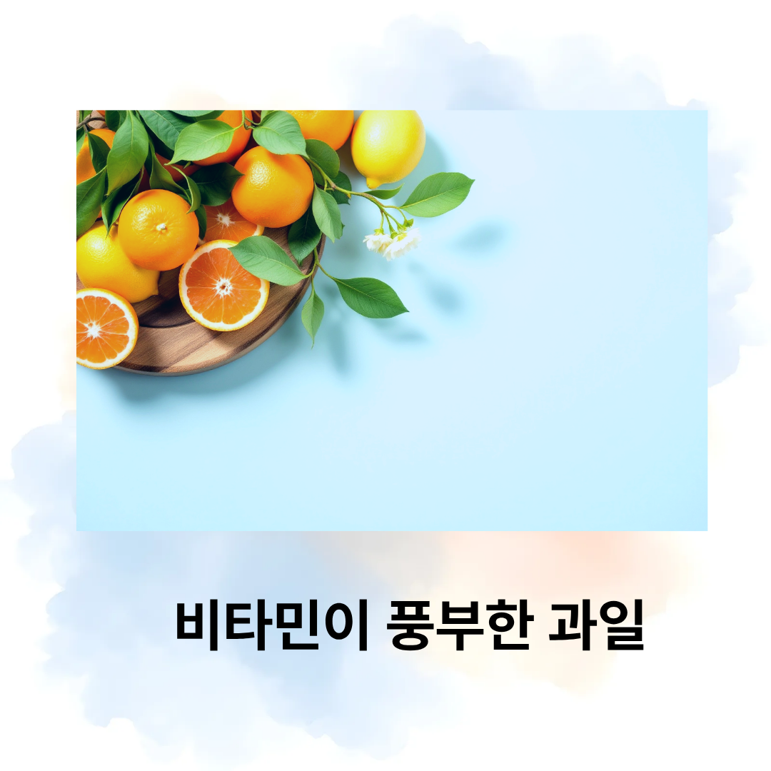 고혈압에 좋은 음식