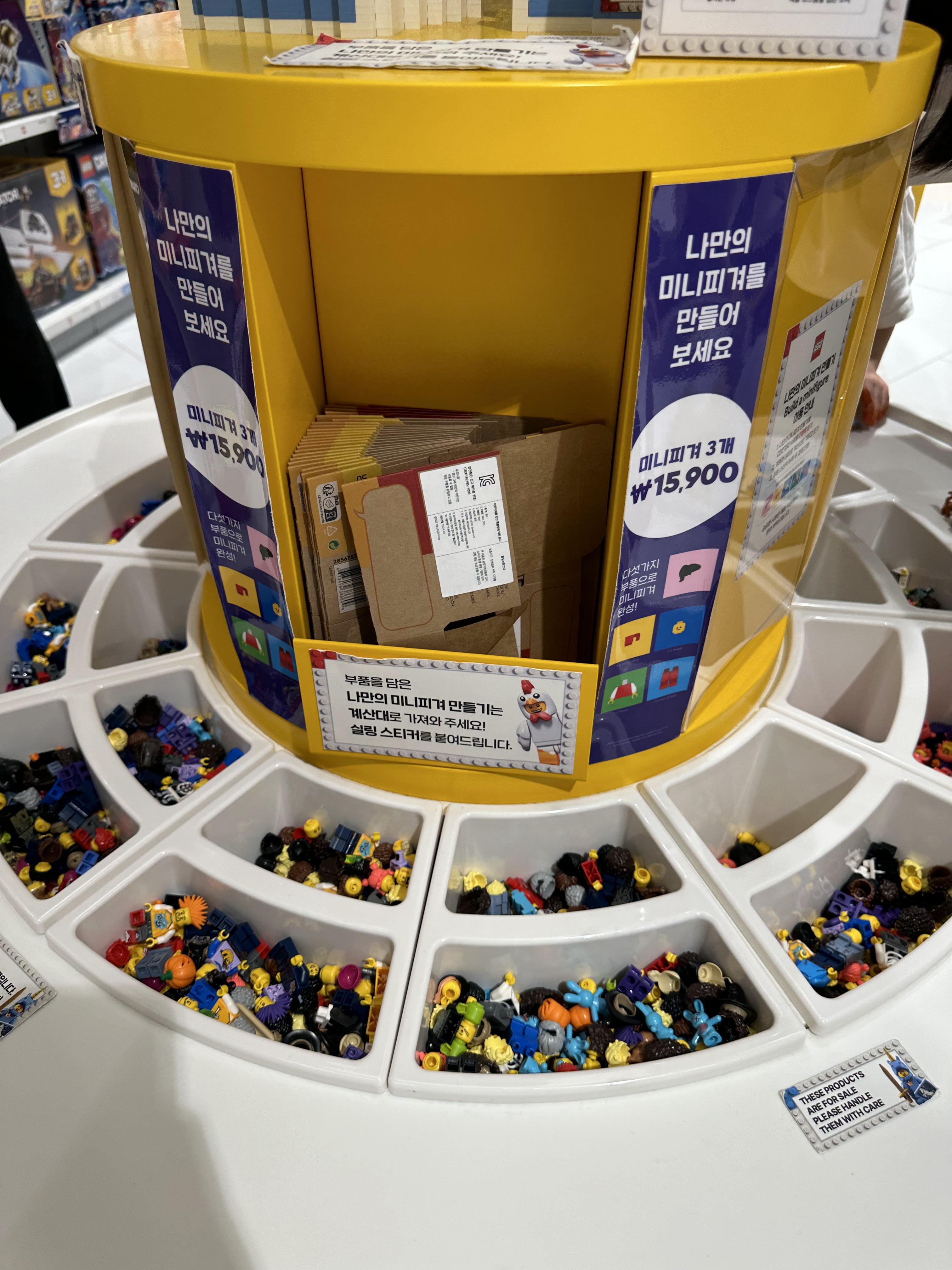 레고매장체험