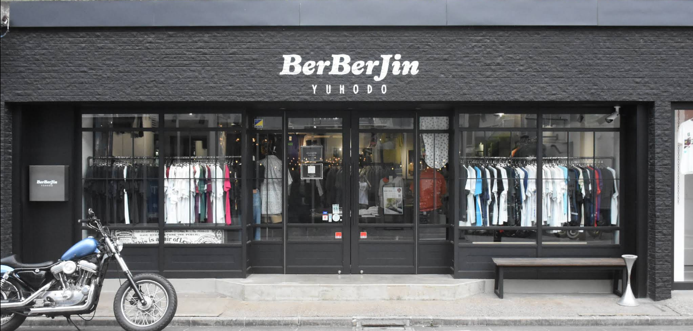 BERBERJIN 전경