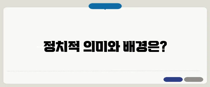 대깨문 뜻 요약 정리