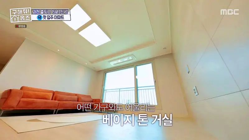 구해줘홈즈 양세찬 쏠 군포시 금정동 슬세권이 좋아쏠 하우스 매물 가격 및 구조 인테리어 리모델링 최종선택 소개 다시보기
