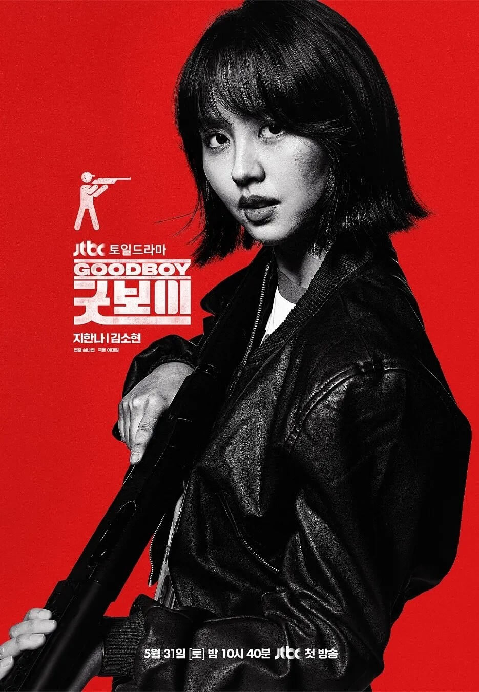 김소현