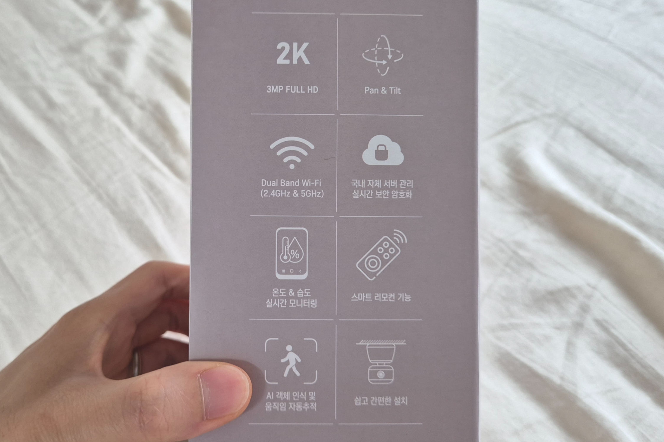 이글루 S4+ 홈캠 스펙