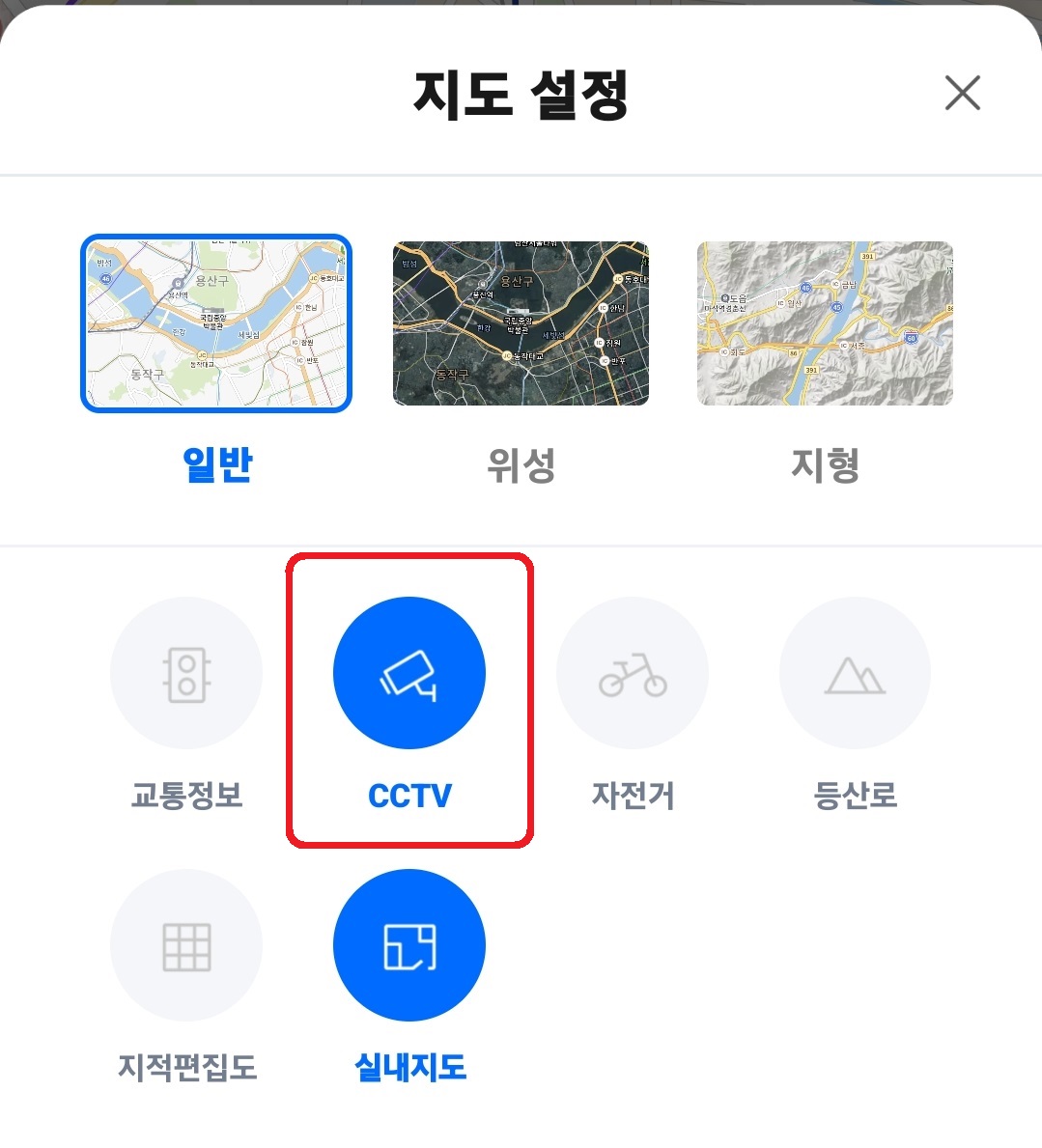 네이버 지도 전국 실시간 CCTV 보는 방법 4