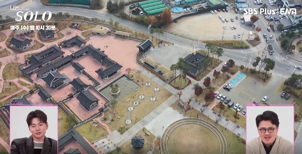 나는 솔로 13기 촬영지