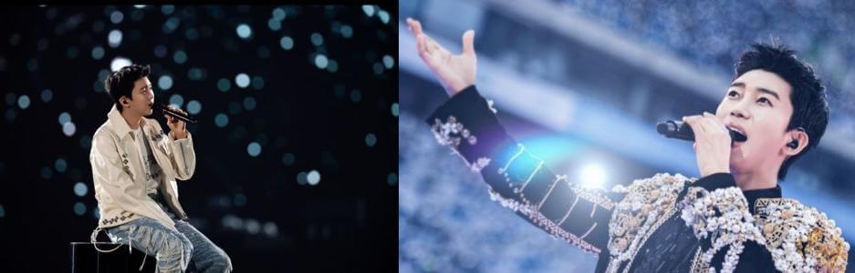 임영웅 콘서트 장면