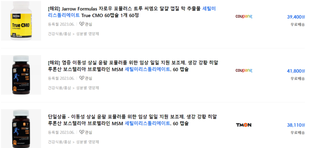 세틸미리스톨리에이트