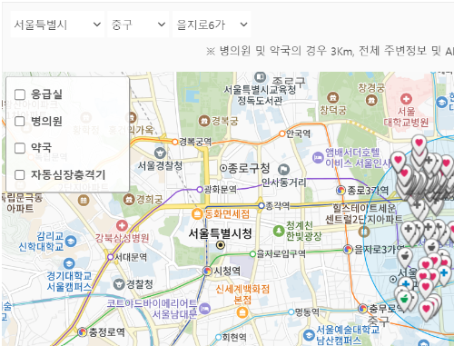 내주변 병원 약국 찾기