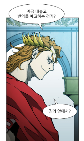 무사만리행 시즌1 줄거리