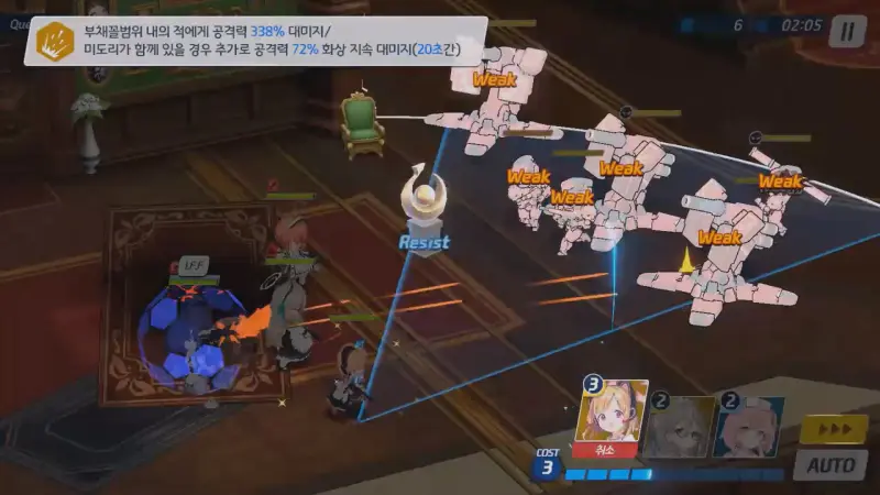 중장갑 적에게 효과적인 모모이