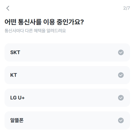아이폰16과 갤럭시S24 휴대폰 가격 비교