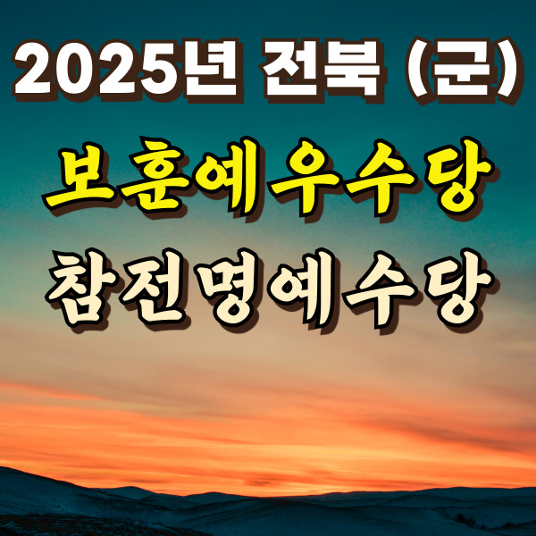 해가뜨는 모습이에요.