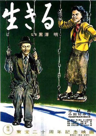 살다