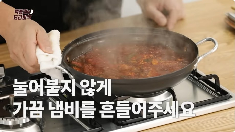 갈치조림 맛있게 하는 법