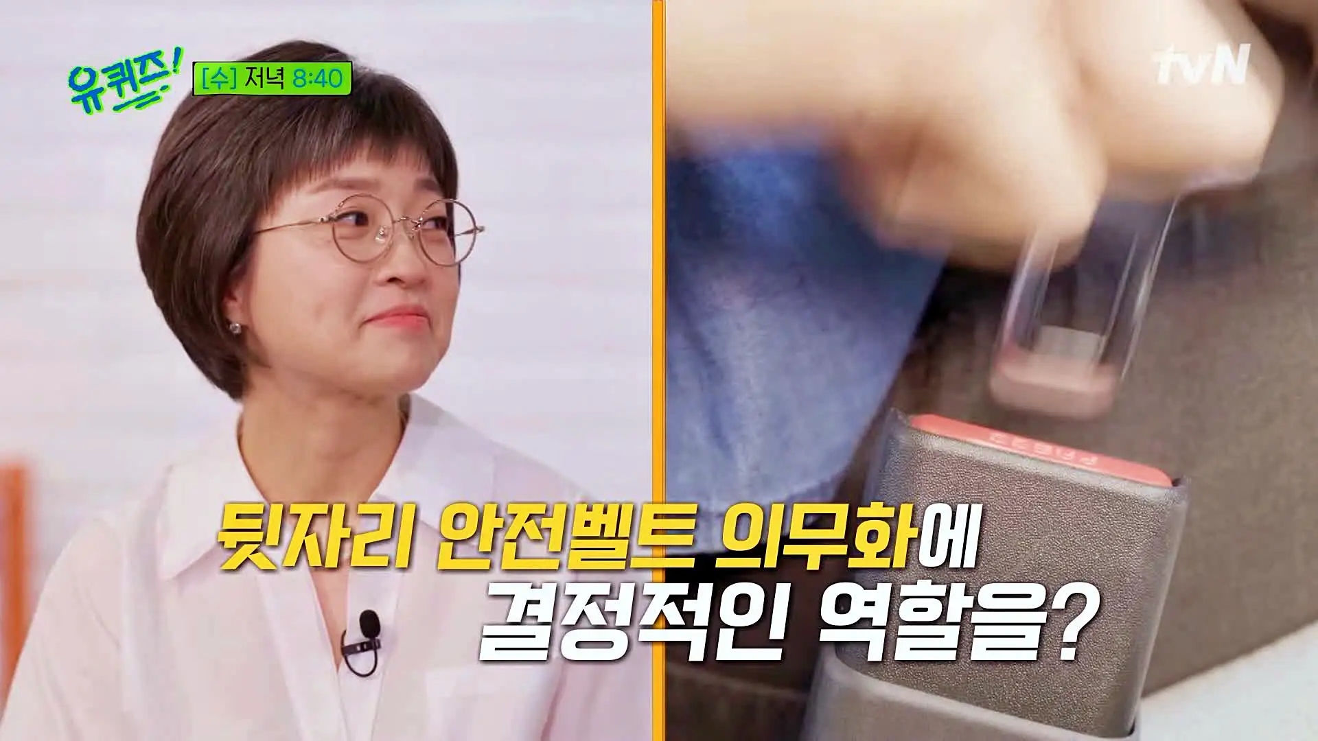 유퀴즈 온더블럭 여자 이국종 달리는 중환자실 만든 노영선 서울대 응급의학과 교수