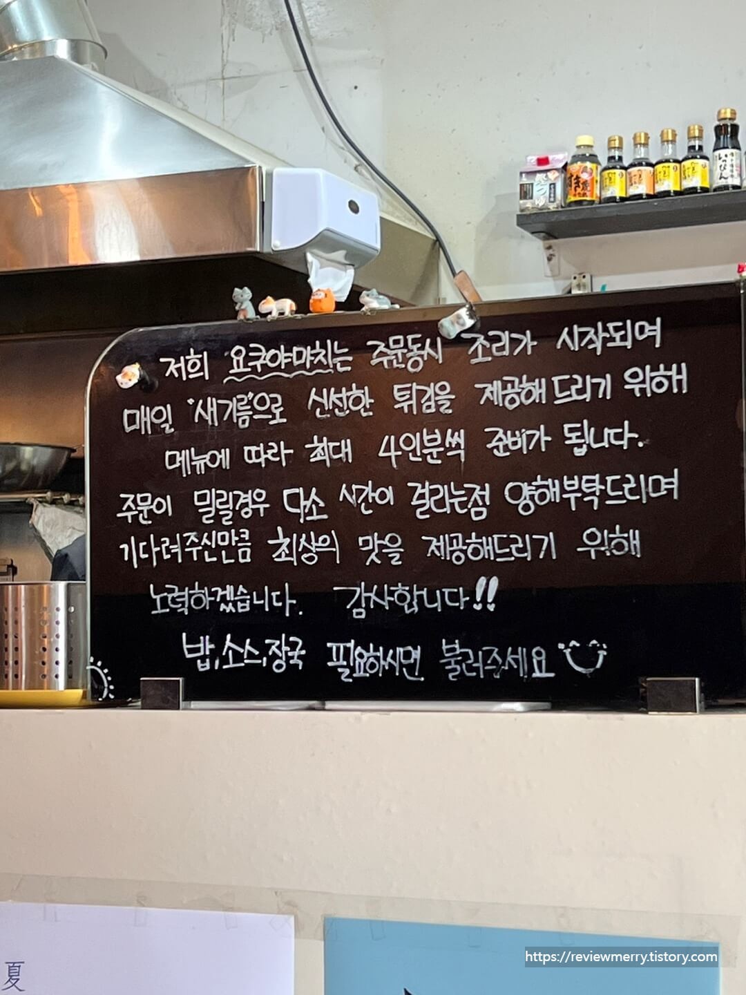 안내문 사진