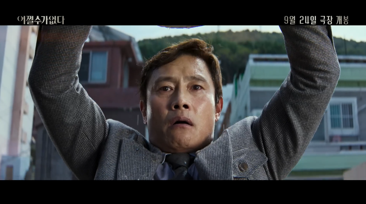베니스영화제 박찬욱 어쩔수없다 피에타 황금사자상