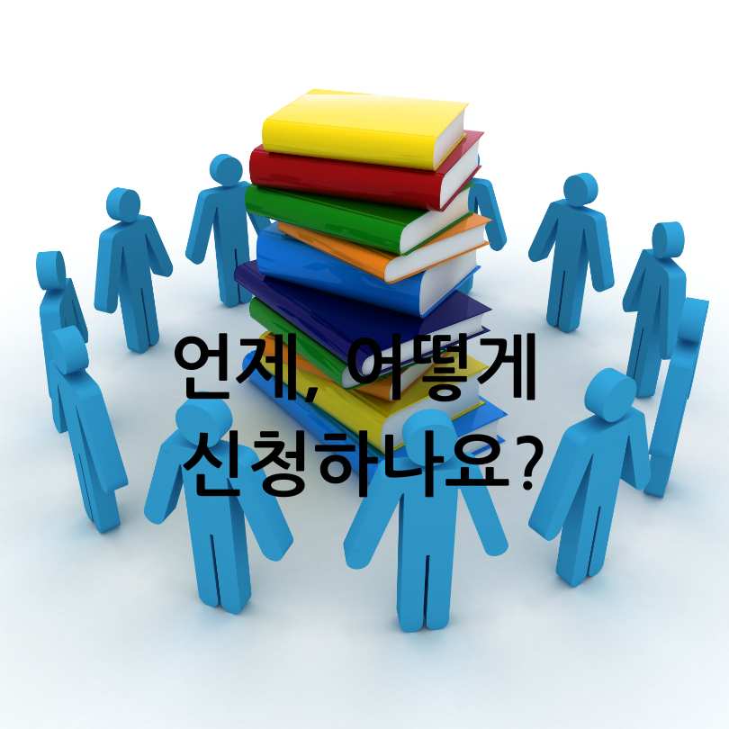 2025년 평생교육이용권 꿀정보