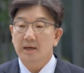 권성동 국회의원 구속