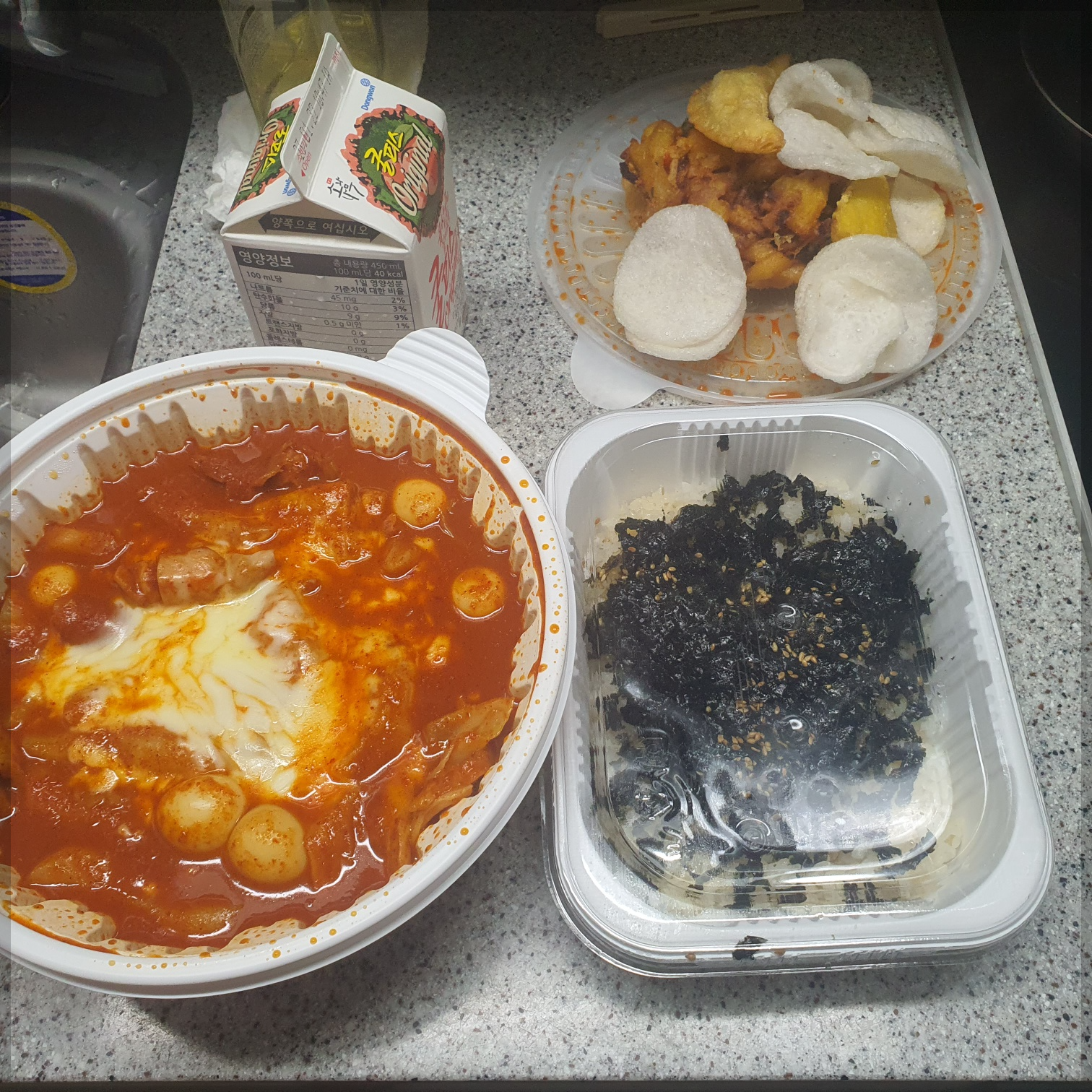 엽집떡볶이 셋트