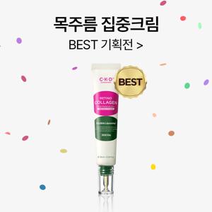 주름크림의 효과와 선택 가이드