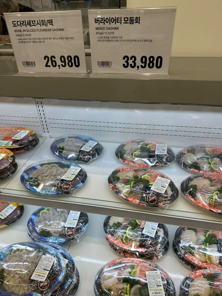 도다리