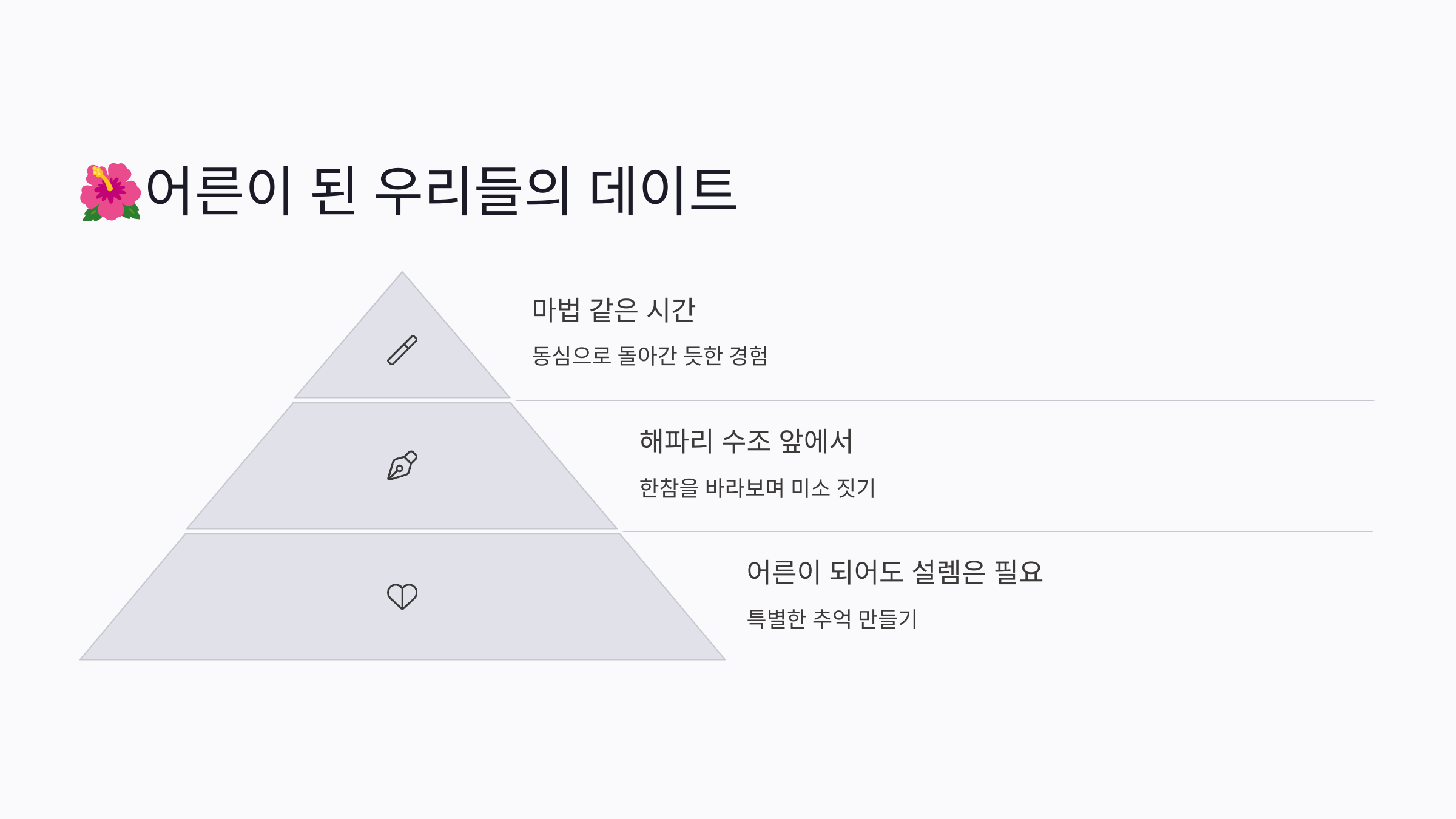 코엑스-아쿠아리움-10