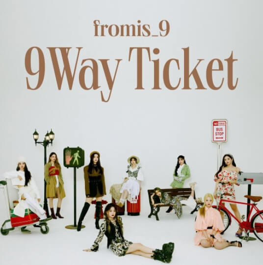 프로미스나인-앨범-사진