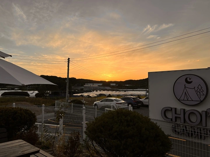 노을을 품은 포천 초이스캠프앤카라반 캠핑장