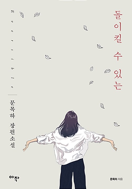 2025 경기도 독서포인트제 완벽 가이드 &amp;#124; 책 읽고 최대 6만원 받는 꿀팁 총정리