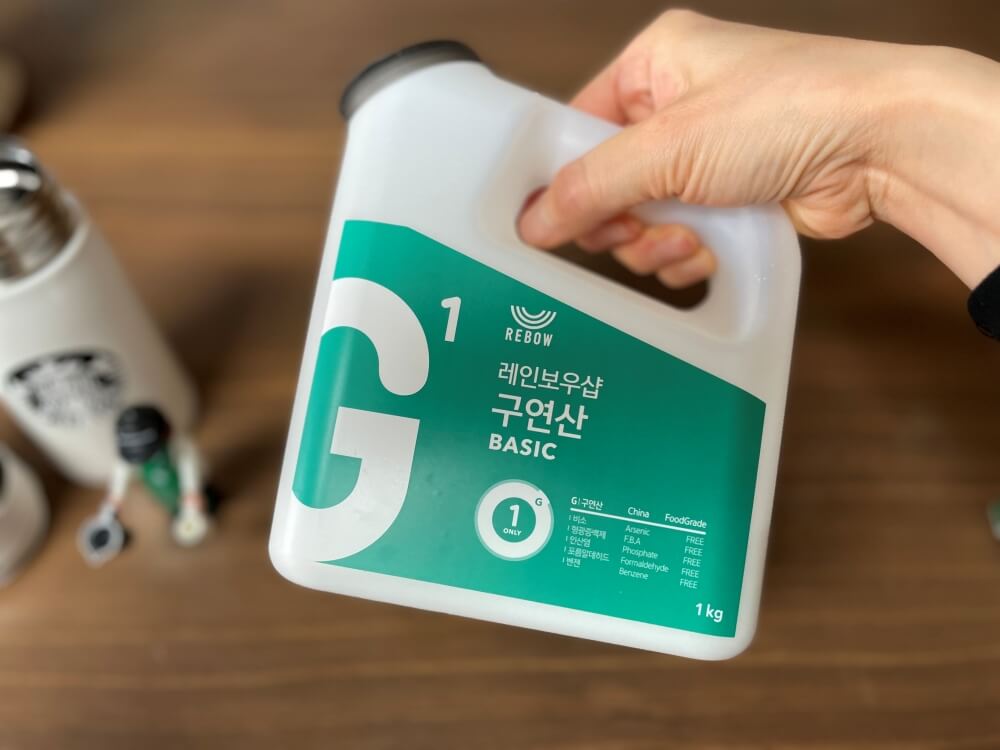 스텐 텀블러 세척 - 레인보우샵 구연산