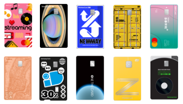 구독 할인용 신용카드