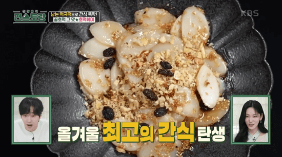 완성된-호떡볶이-이미지-4