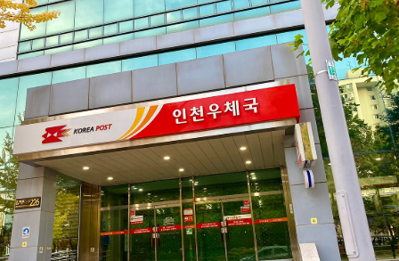 크리스마스 택배 휴무