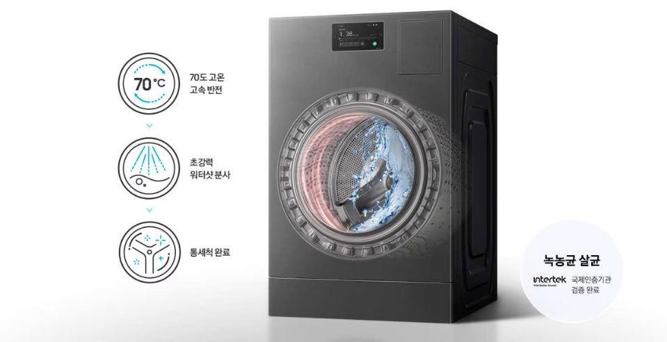 BESPOKE AI 콤보