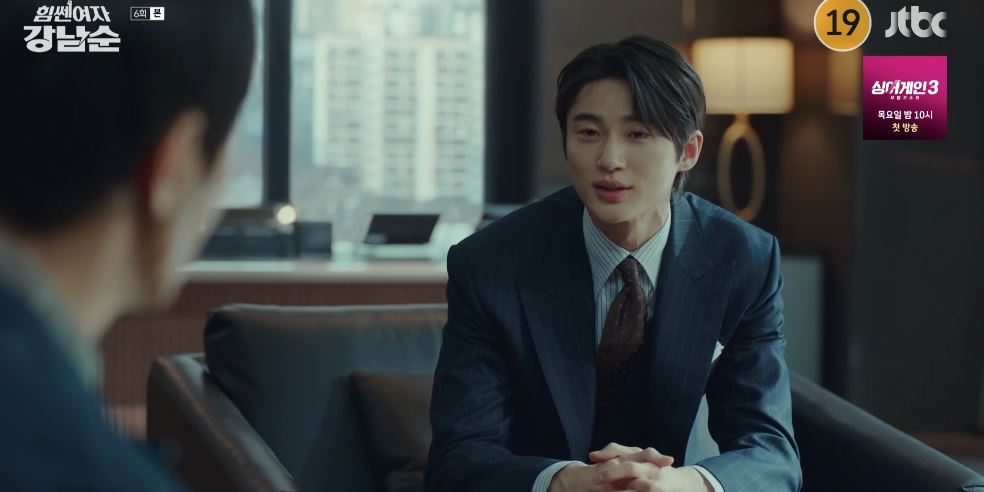 힘쎈여자강남순_6회