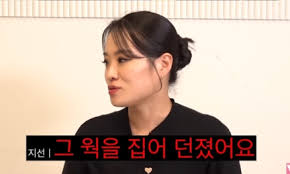 정지선 셰프 폭행