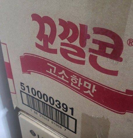 임실 충경마트