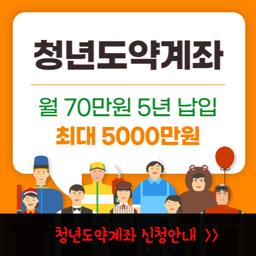 ์ฒญ๋
๋์ฝ๊ณ์ข ์ ์ฒญ