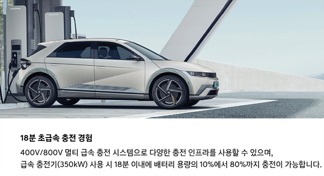 아이오닉5 가격 보조금 할인 제원 배터리 주행거리 중고차 아이오닉 5 시승 후기 택시 아이오닉5N