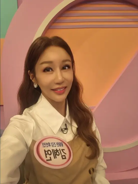 김혜연