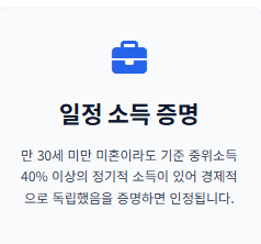 세대분리 하는 방법